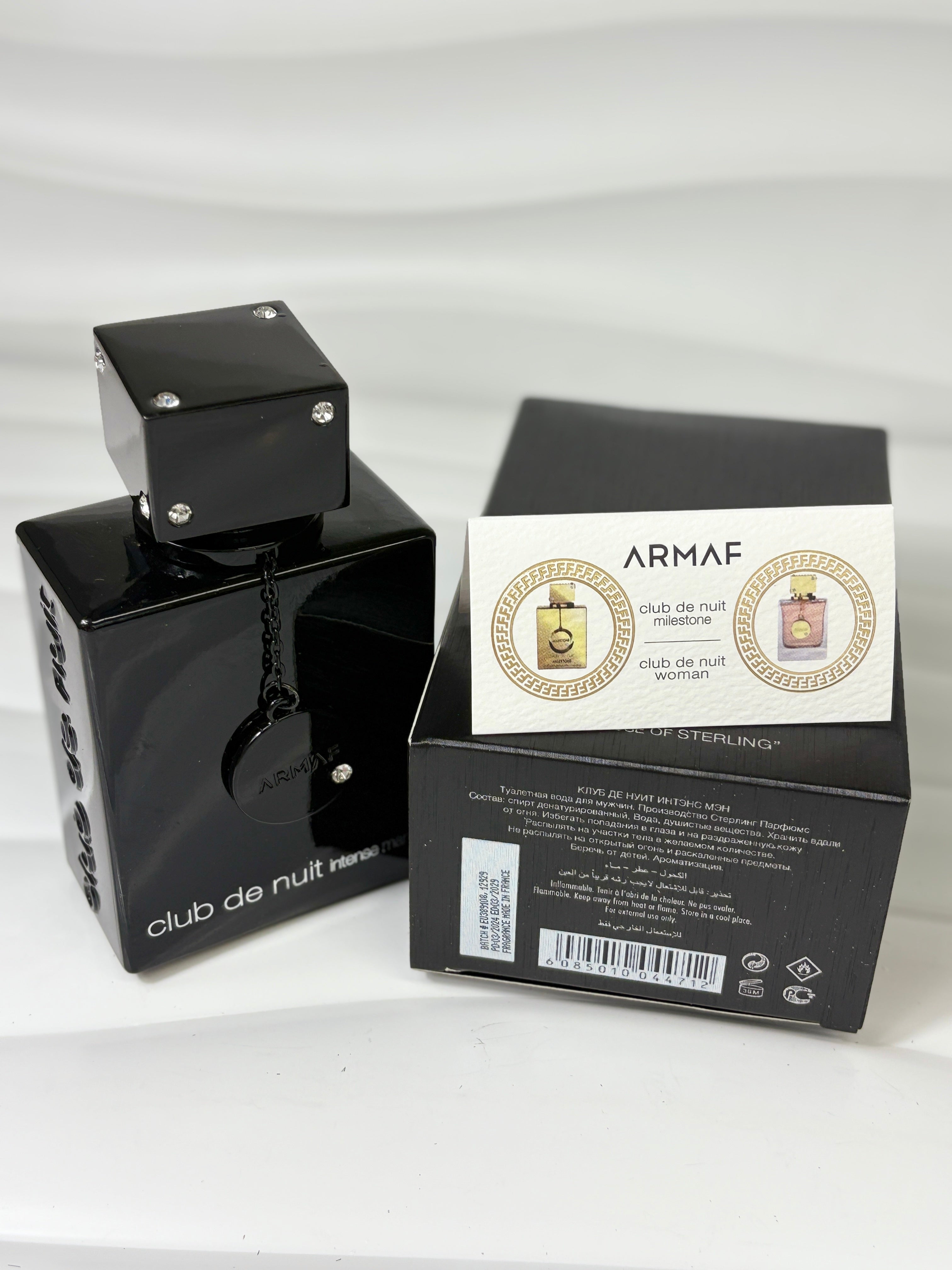 Armaf Club de Nuit Intense Man Eau de Toilette
